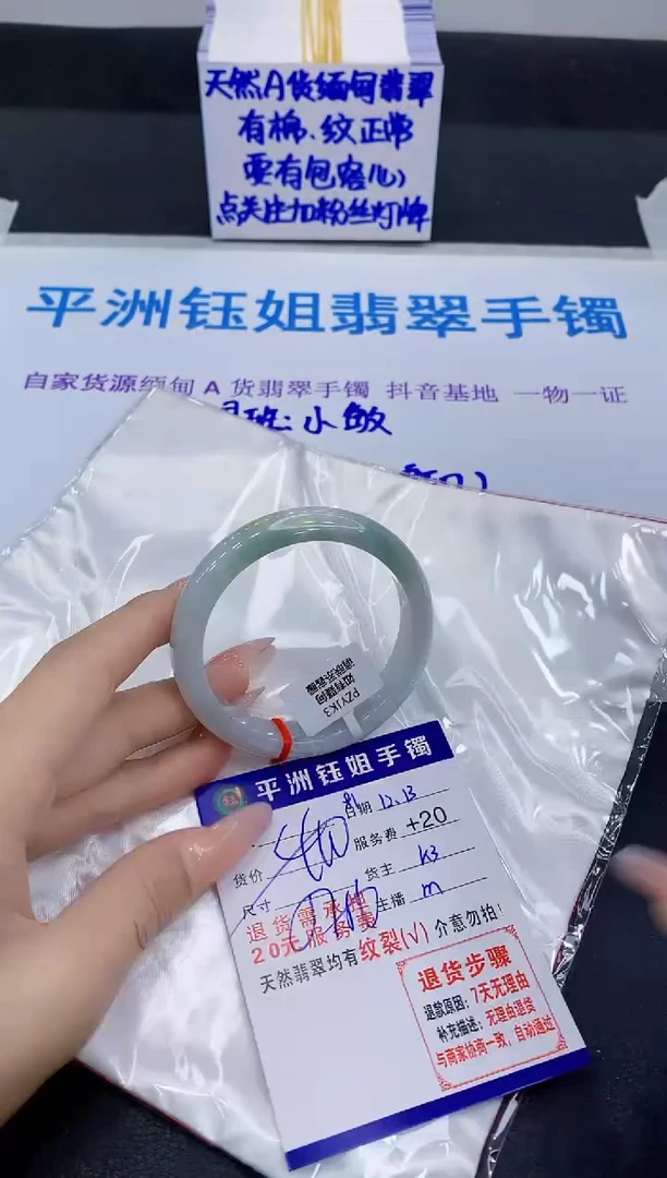 未镶嵌手镯翡翠11