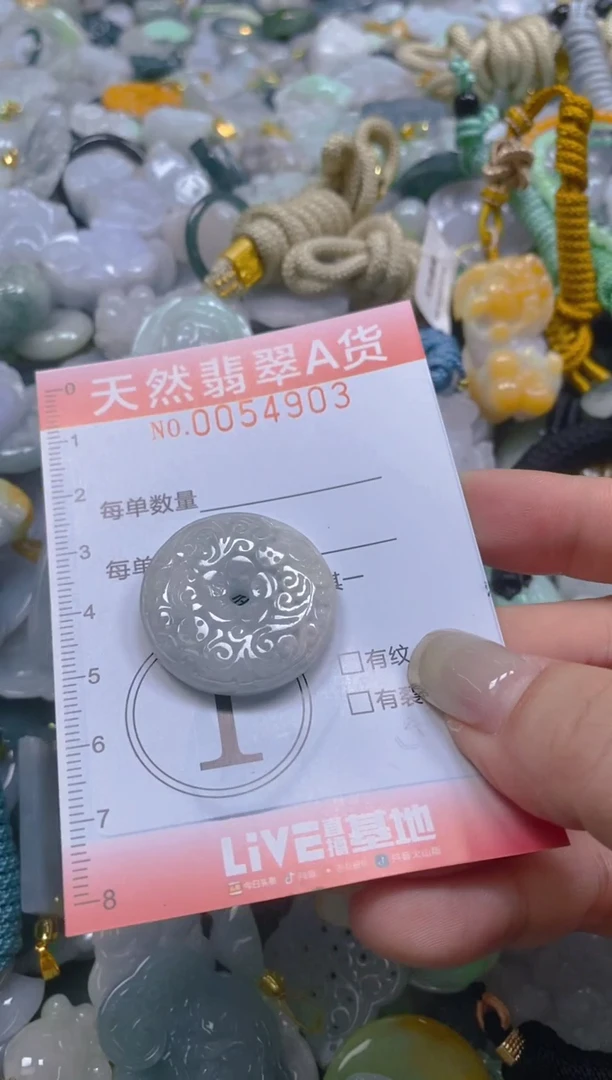 翡翠未镶嵌颈饰闪购0054903