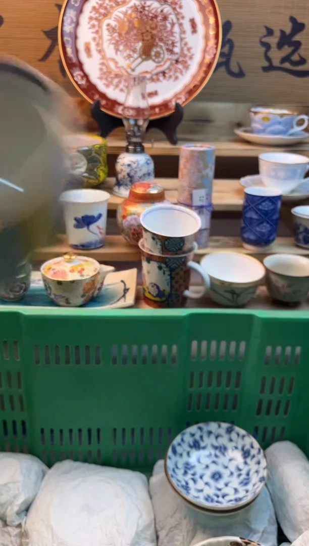 【闪购商品】瓷片瓷器          069