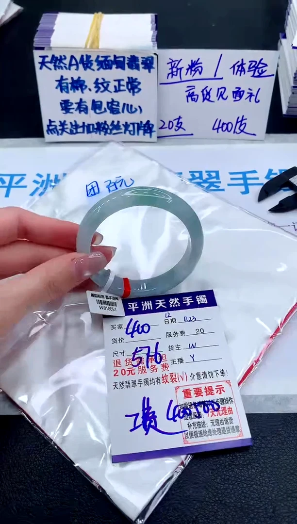 未镶嵌手镯翡翠111111111