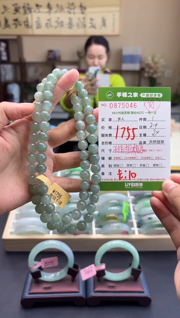 【闪购商品】翡翠手串未镶嵌翡翠