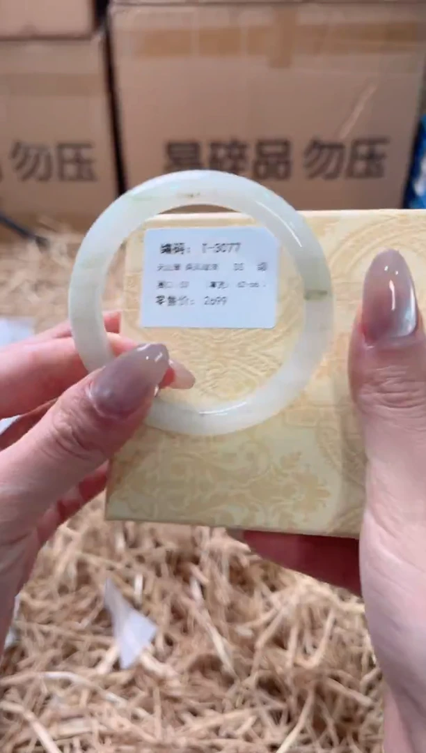 未镶嵌手镯石英质玉T-3077