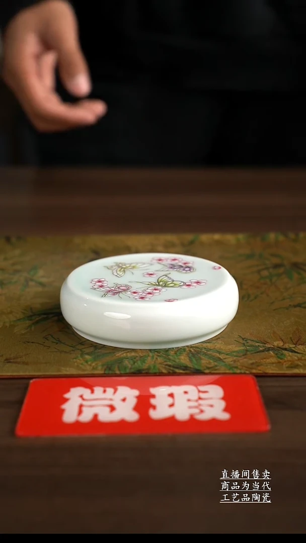 瓷片景德镇手工陶瓷茶具