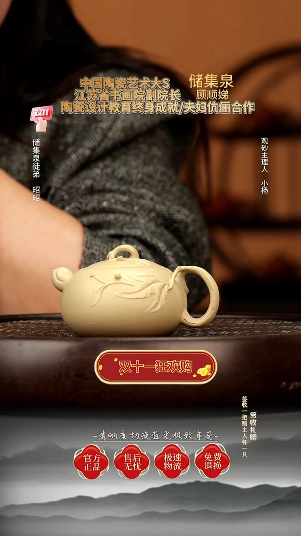 茶壶紫砂38 本绿段 玉桃壶 170c