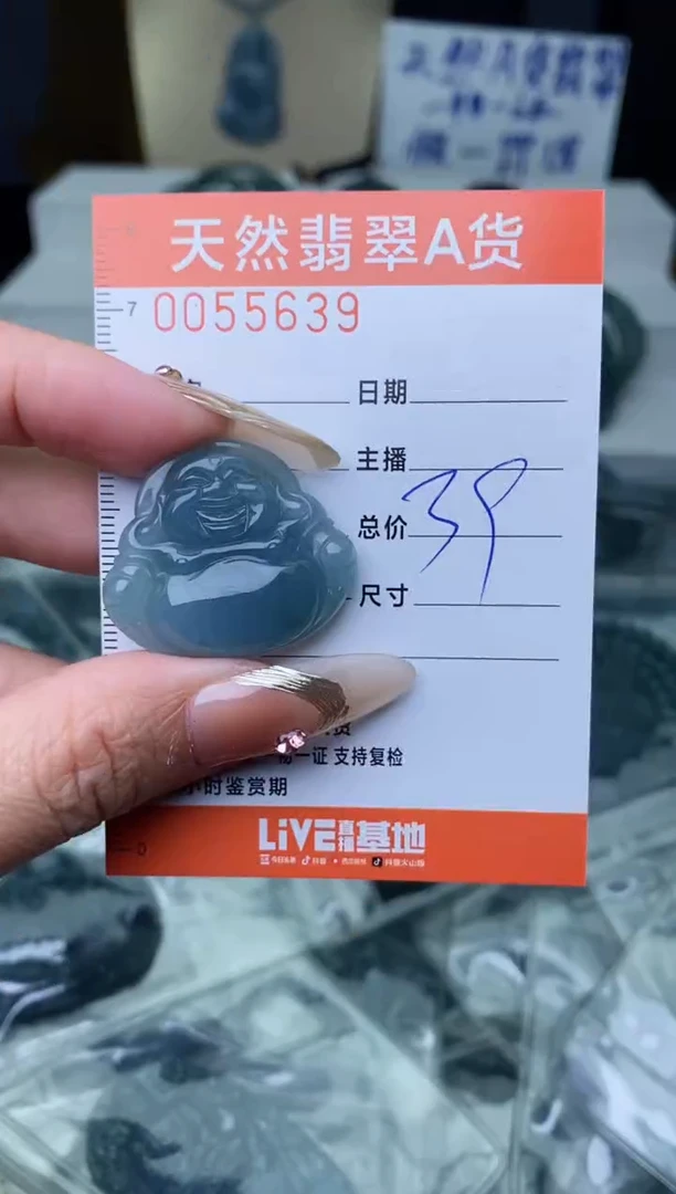 【闪购商品】翡翠颈饰未镶嵌`````````