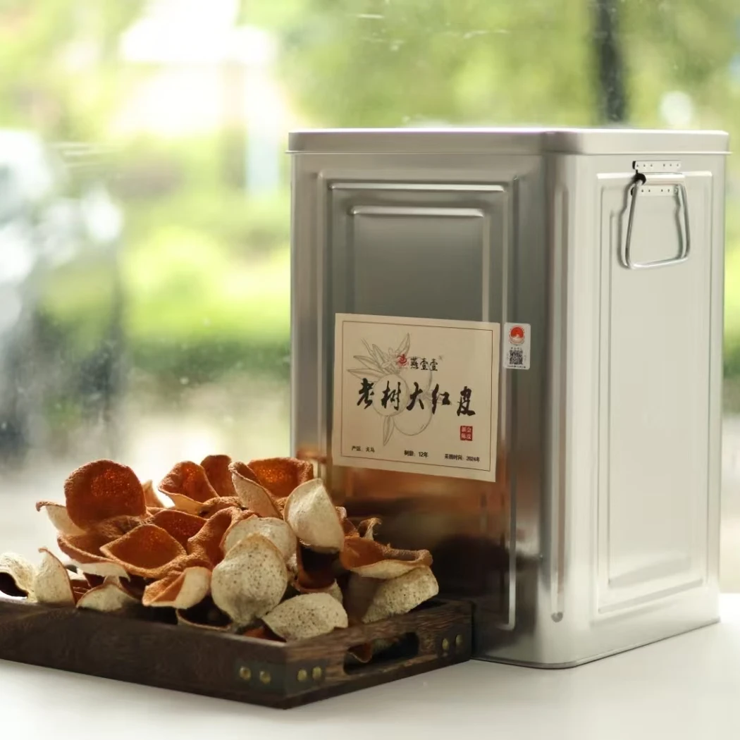 【欧阳锋专属】燕壹壹2024年新会陈皮天马大红皮（1年）