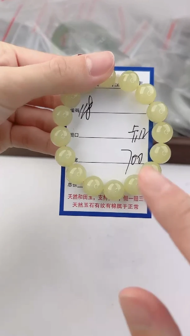 未镶嵌手链和田玉118颜色微差无瑕疵