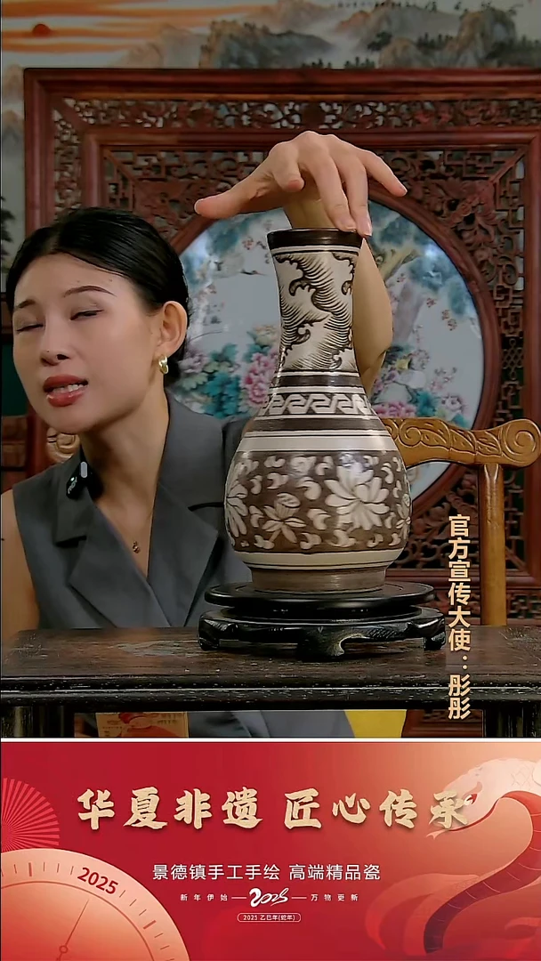 摆件景德镇陶瓷摆件G521