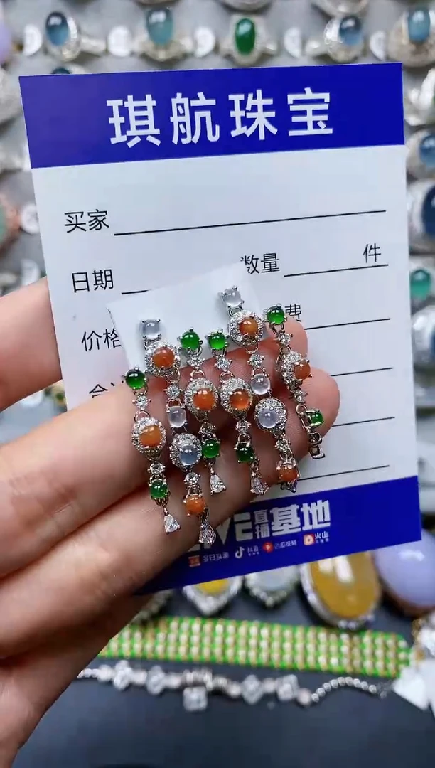 【闪购商品】翡翠耳饰银S925镶嵌0472
