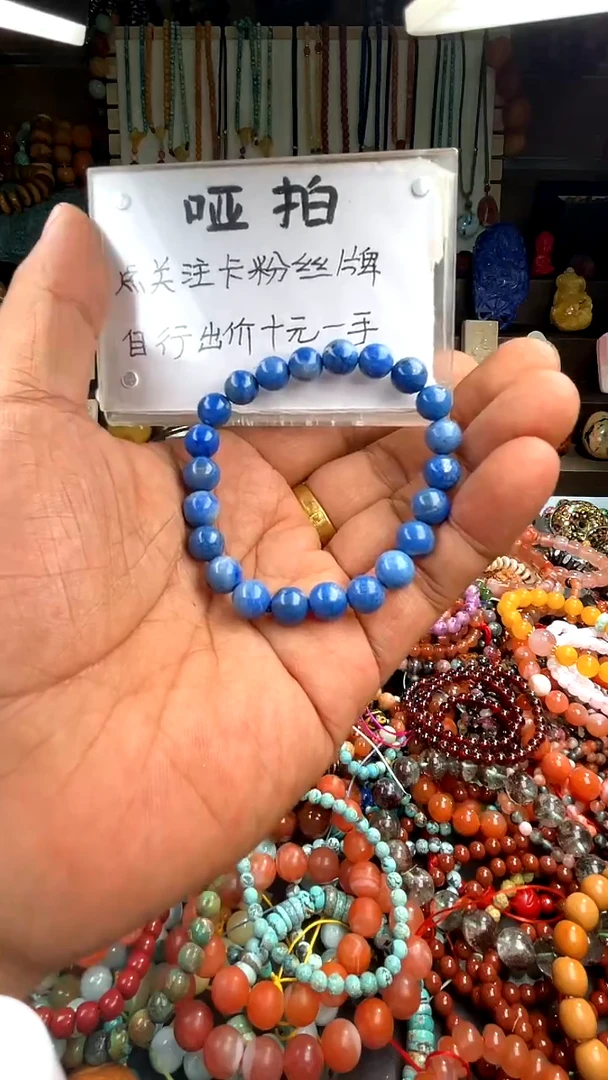 【闪购商品】青金石.未镶嵌(一物一件)137730