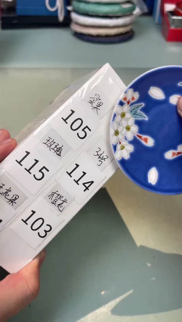 【闪购商品】瓷片车熏礼盒