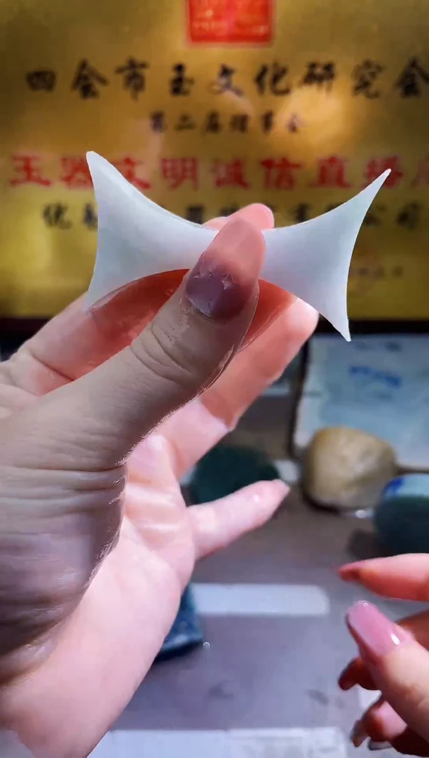 翡翠挂件未镶嵌小梦104