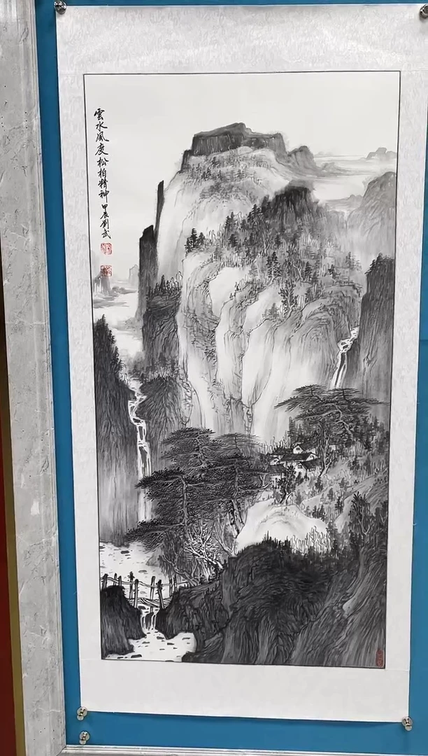 国画闪电购刘武绘画26