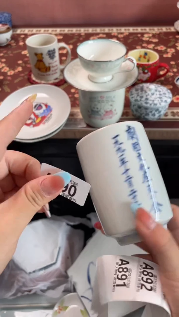 瓷片清*瓷器瓷器A890