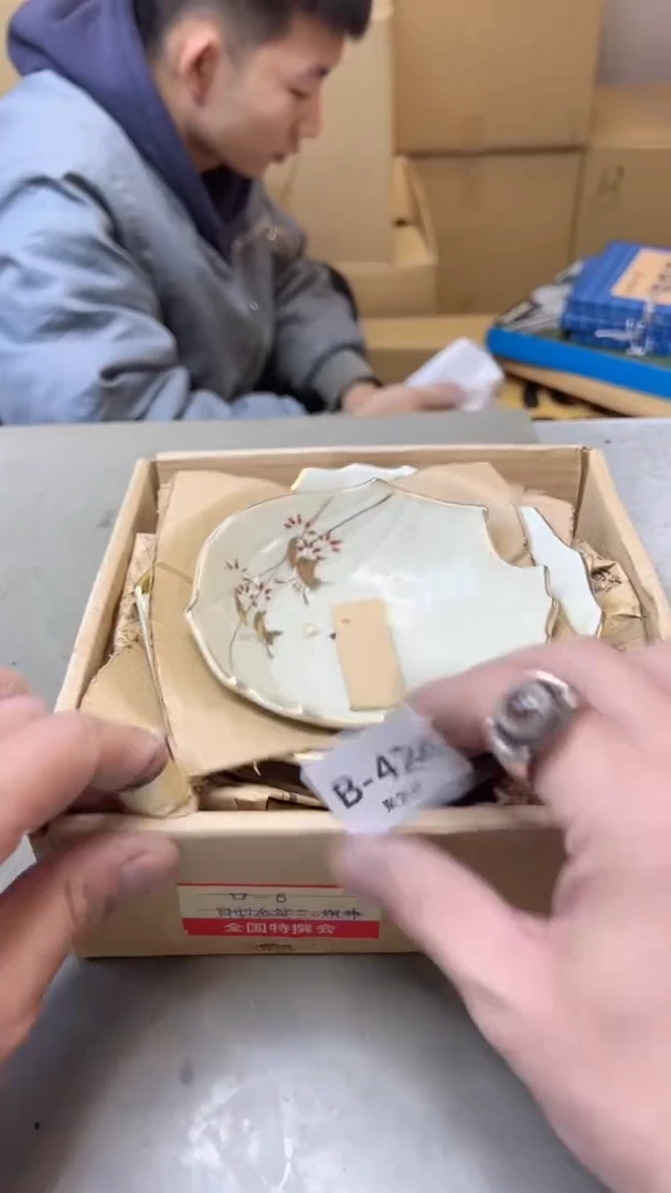【闪购商品】瓷片424聚宝缘海淘精选二号店