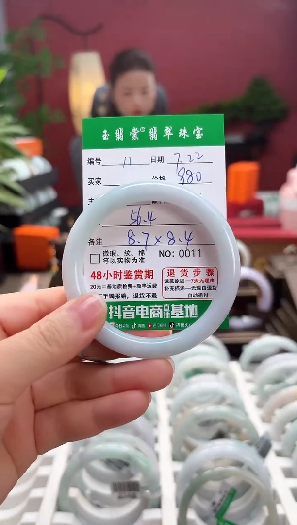翡翠手镯未镶嵌翡翠11