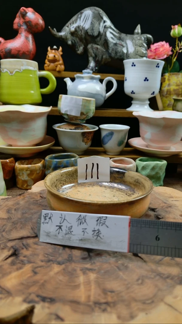 高温颜色釉窑变系列 微瑕