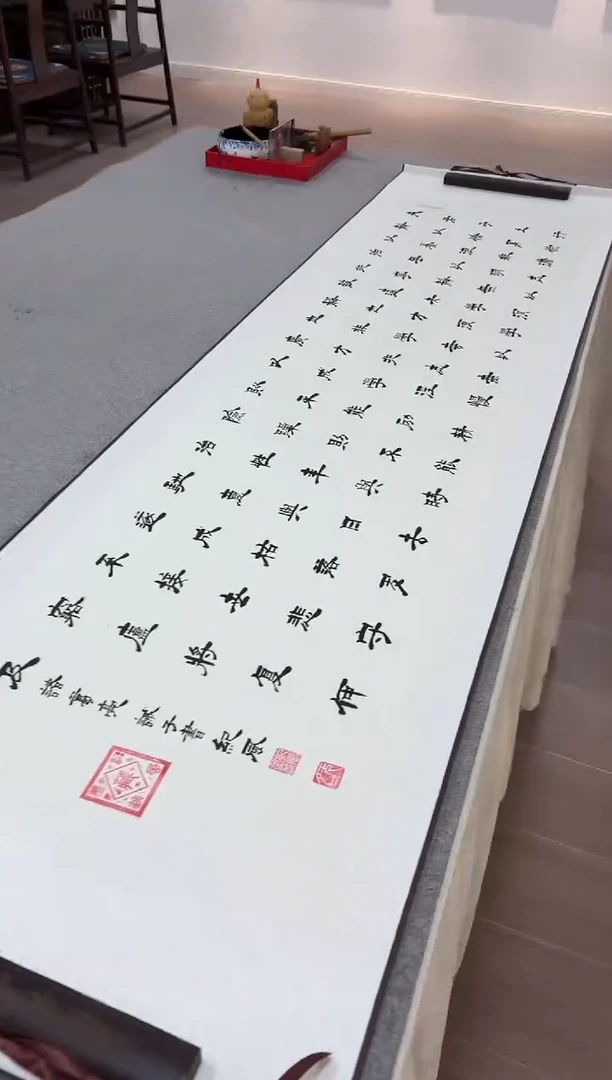 书法纪风 诫子书 隶书