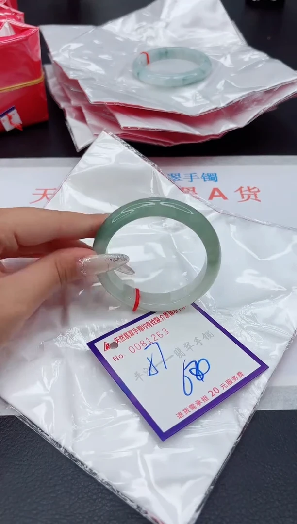 未镶嵌手镯翡翠111111111