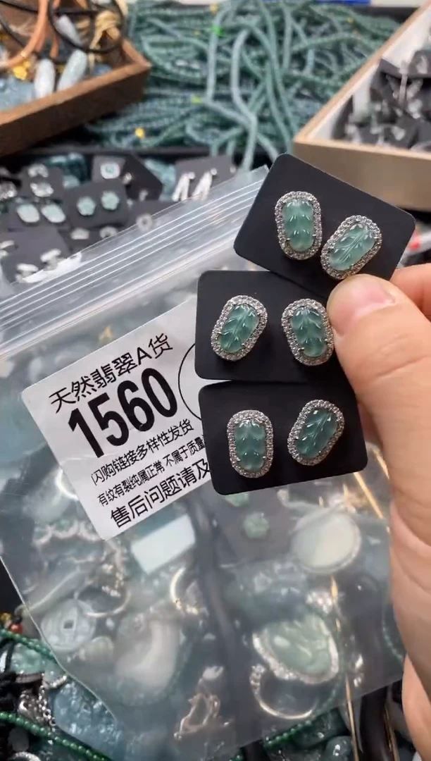 【闪购商品】翡翠颈饰未镶嵌多样性发其一1560