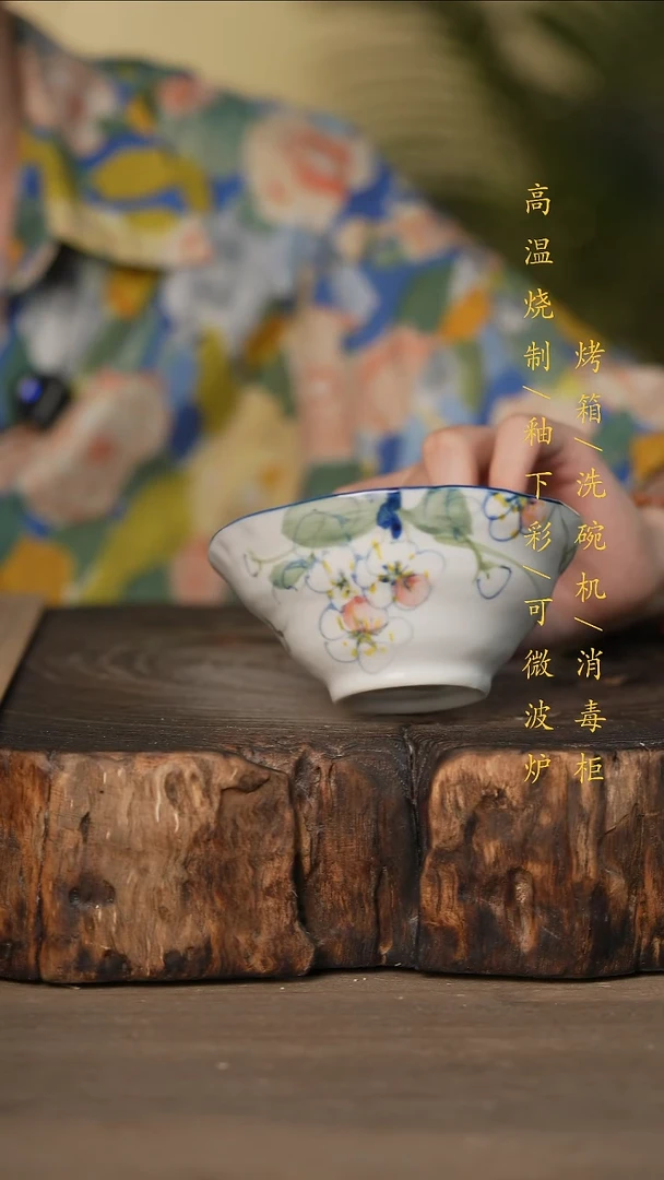 瓷片景德镇高温釉下彩可微波烤箱洗碗机