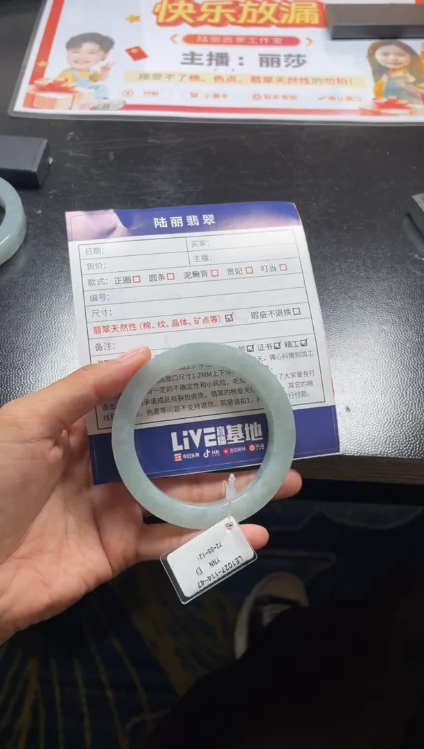 未镶嵌手镯定制翡翠冰**?定制手镯DZS/WJ2