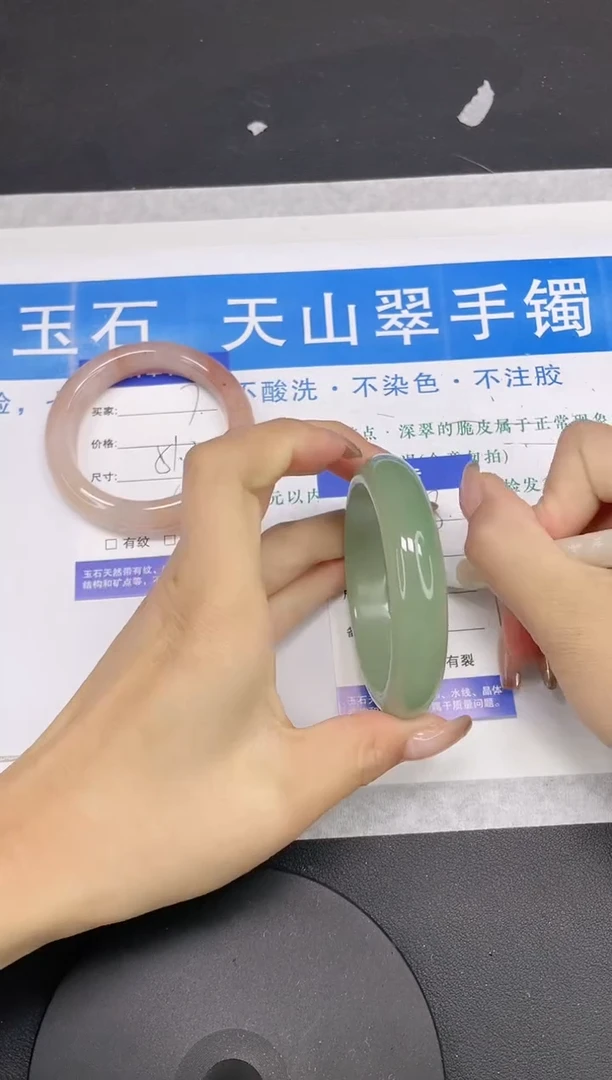 【闪购商品】石英质玉手镯未镶嵌多样性发货-8-56/7