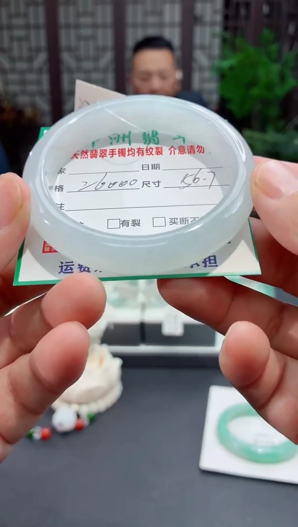 未镶嵌手镯翡翠缅甸翡翠手镯36