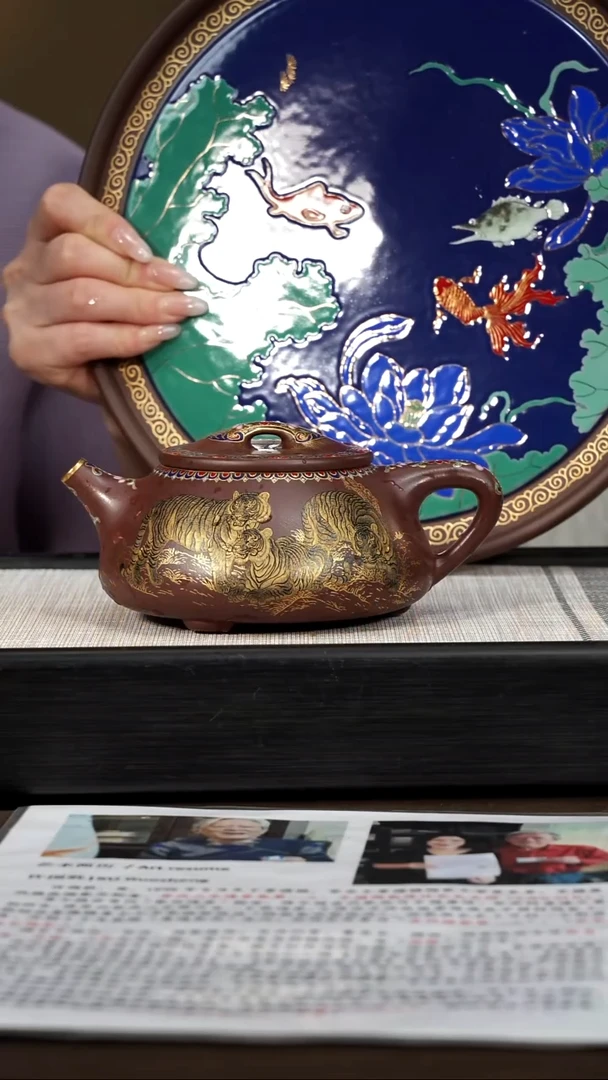 茶壶紫砂【P060】虎瓢 380c   ZLM