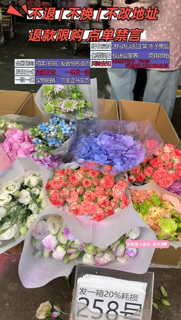 258号♥含20%耗损发一箱