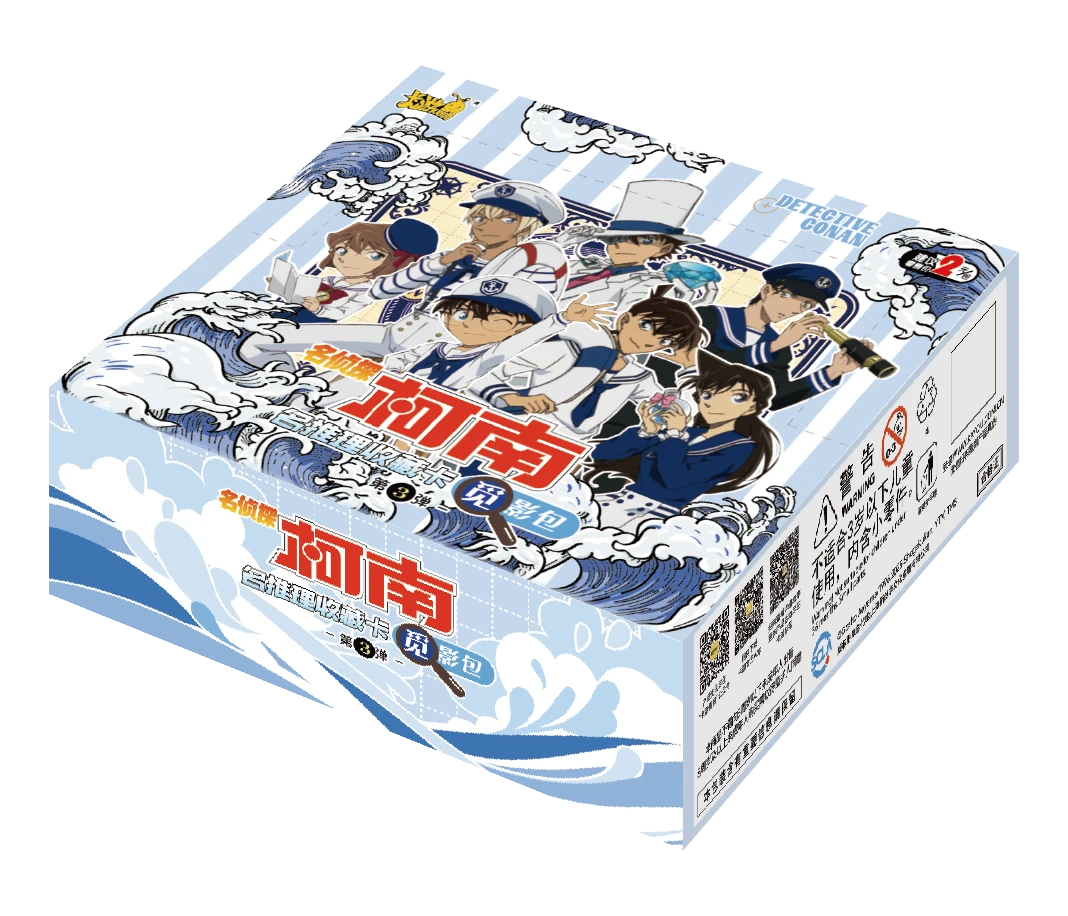 名侦探柯南【保底狂风】觅影包第三弹名推理收藏卡盲盒