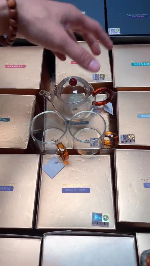 瑄玉壶琥珀色+清禾杯琥珀色