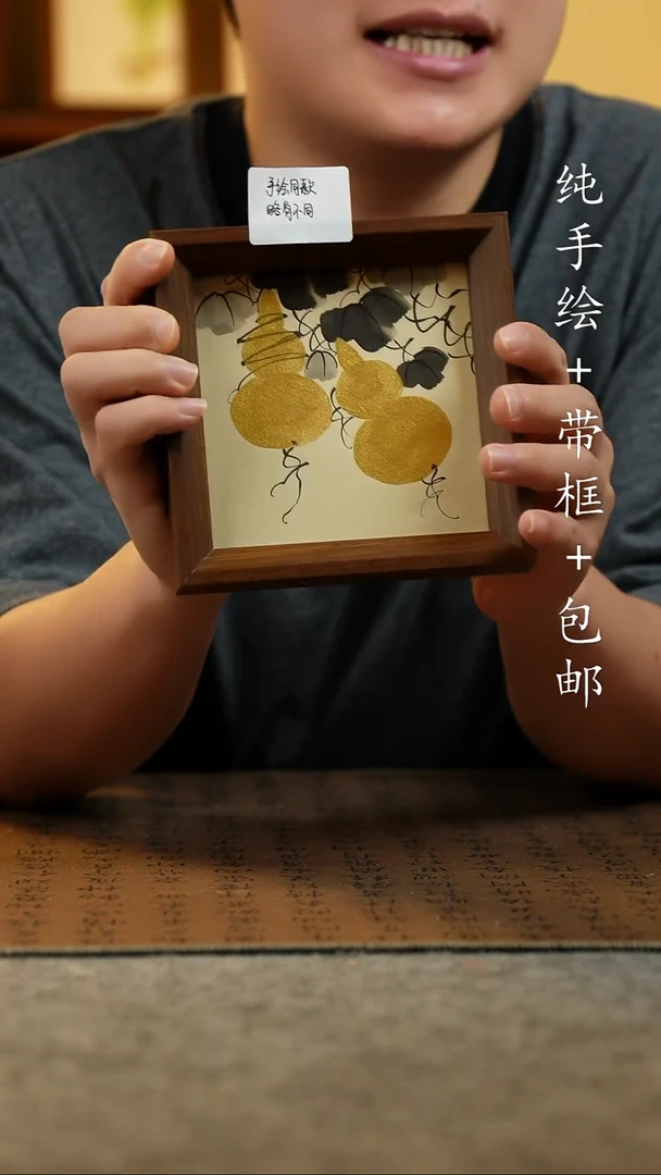 国画12*12原创国风国画