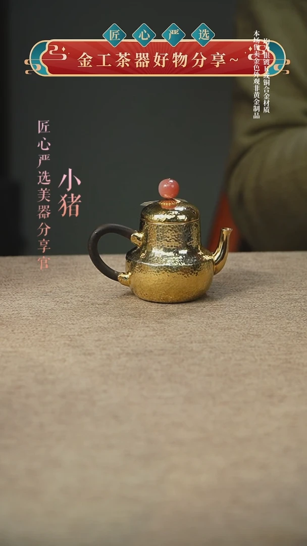 ?****️壶