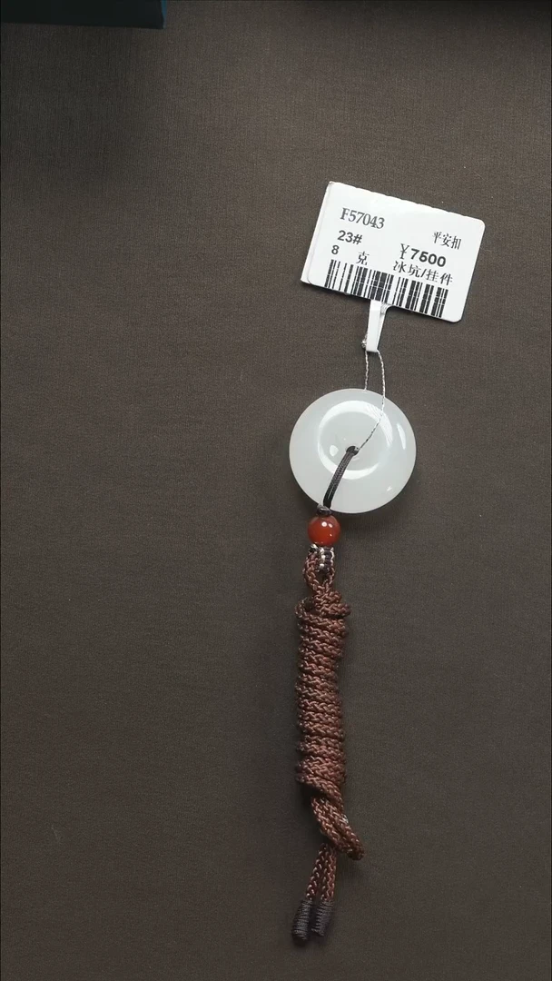 吊坠(不含链)未镶嵌和田玉62冰坑23#