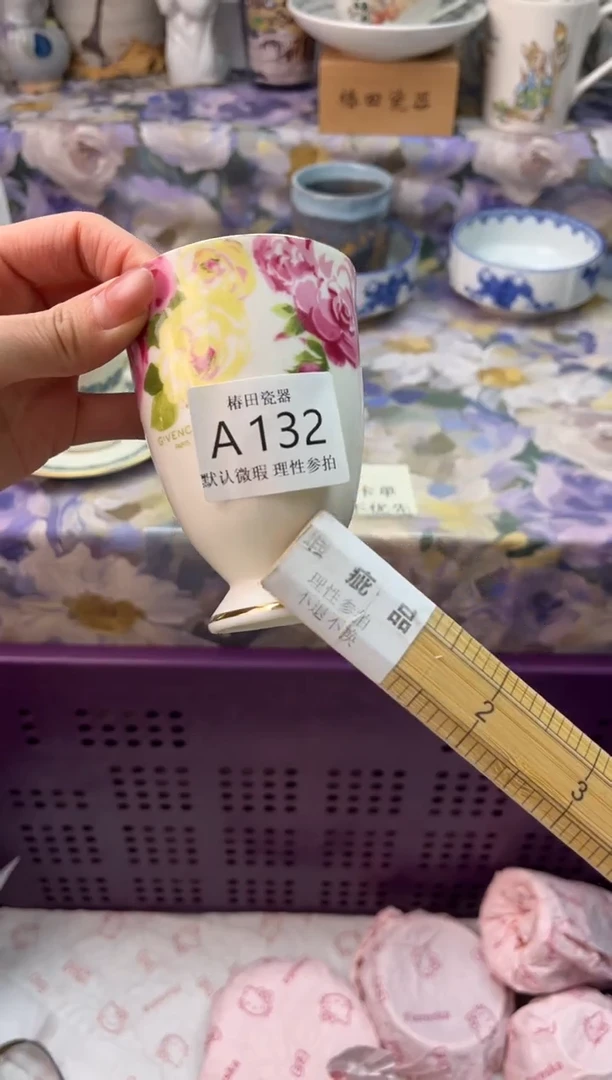 瓷片P**Y瓷片瓷片          A 132