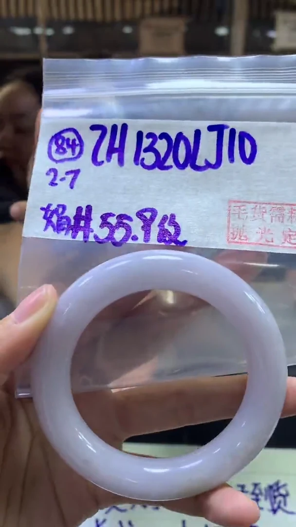 【闪购商品】定制翡翠未镶嵌84手镯55.9纹+1320元+拍一发一