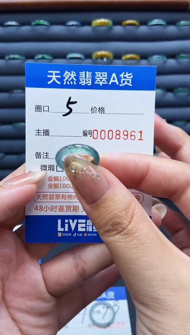 未镶嵌戒指翡翠戒圈