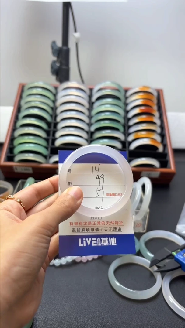【闪购商品】玛瑙/玉髓手镯未镶嵌14-57