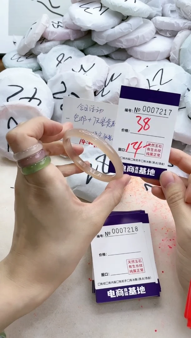 【闪购商品】玛瑙/玉髓手镯未镶嵌7217