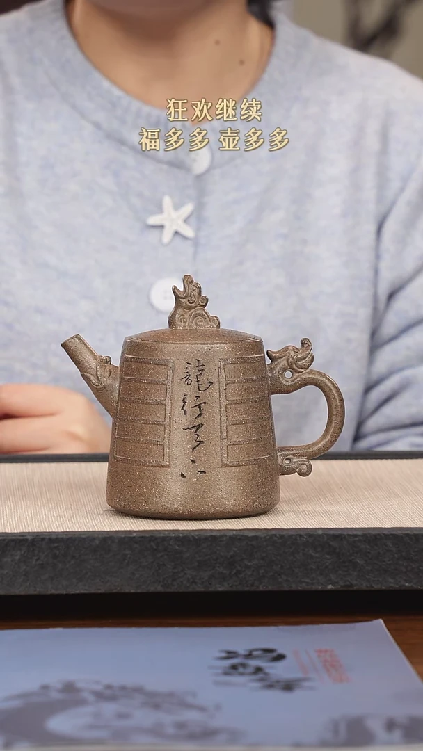 【闪购商品】紫砂茶壶紫砂紫砂紫砂