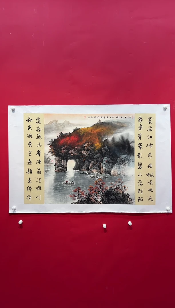 国画画家陆远华纯手绘原作