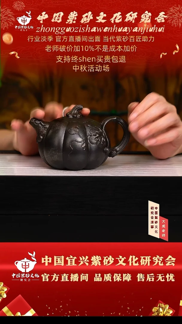 茶壶紫砂86号勇 石红 300cc左右