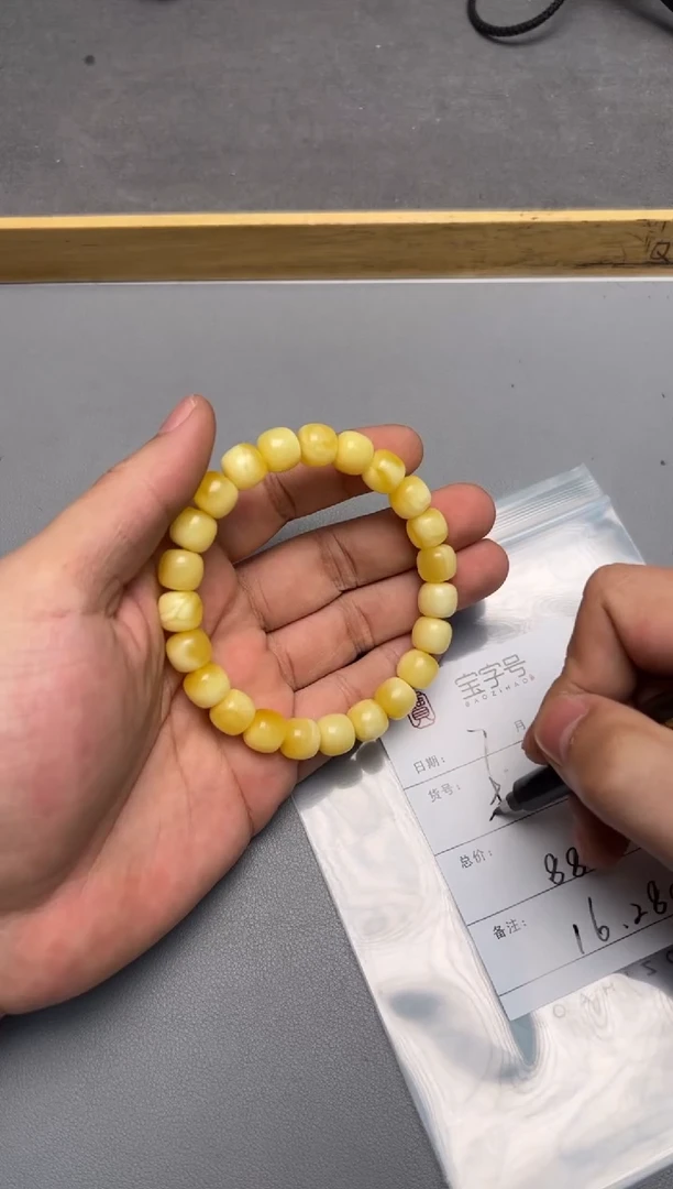 【闪购商品】琥珀珠宝奇石未镶嵌802580258025