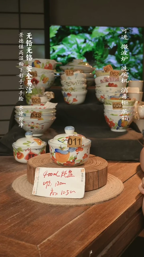 瓷景德镇高温瓷釉下彩手绘陶瓷