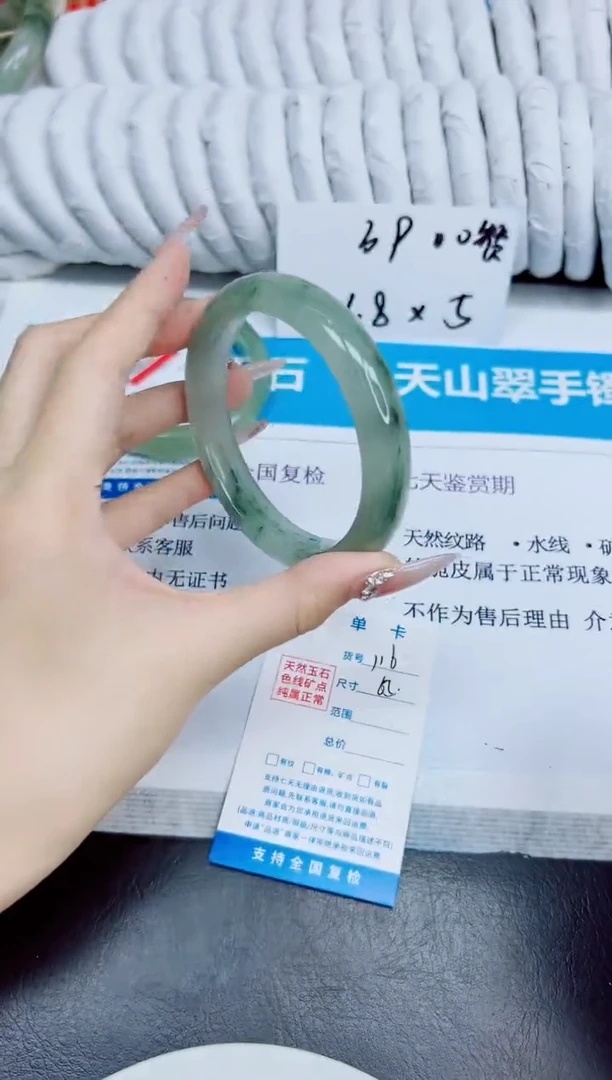 未镶嵌手镯石英质玉116/65