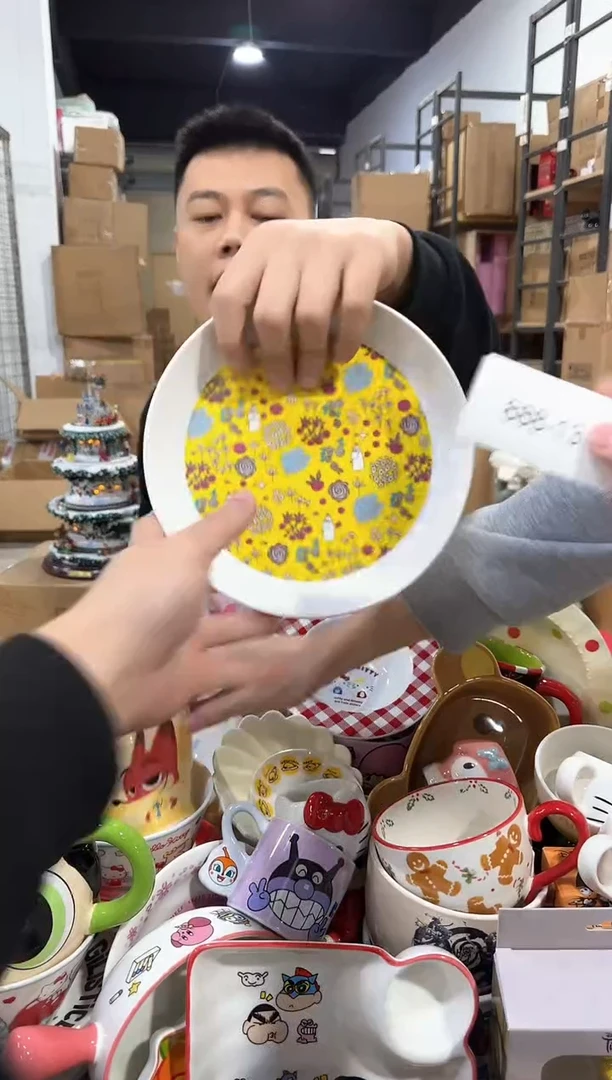 瓷片888-13孤品默认微瑕不退不换