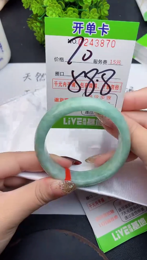 未镶嵌手镯翡翠天然翡翠A货