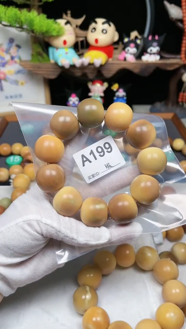 【闪购商品】白玉菩提吊坠199卡26干磨苹果暇