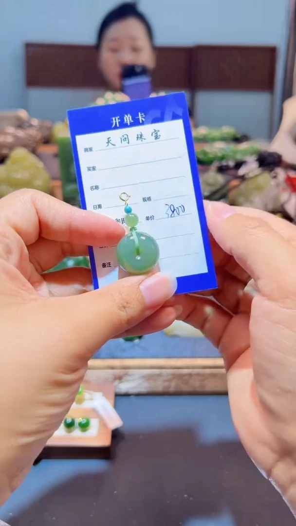 和田玉（碧玉）18K金镶嵌颈饰1